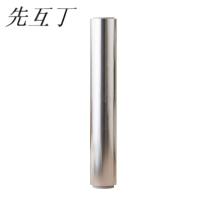先互丁 锡纸铝箔纸 45cm*50m(厚20um) 卷