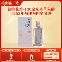 董酒[宴席用酒] 窖藏C3 兼香型白酒 双曲双窖 纯粮固态 50度 500ml 1瓶 单瓶装