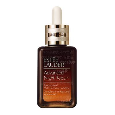 重磅新品-EsteeLauder雅诗兰黛面部精华第七代小棕瓶精华液50ml特润修护精华保湿