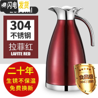 三维工匠[真空304]不锈钢保温壶保温瓶家用水壶暖壶暖瓶大容量热水瓶2 樱花红2000旗舰款304特厚真空款