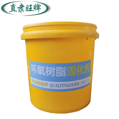 直隶旺牌 环氧树脂固化剂 ZHILI-8025 桶