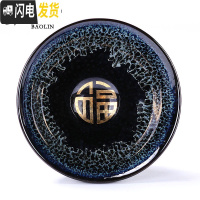 三维工匠建盏大号碗功夫茶杯陶瓷单个茶盏杯品茗杯茶具主人单杯斗笠纯手工 单建盏杯-苍蓝-福字(礼盒装)