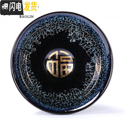 三维工匠建盏大号碗功夫茶杯陶瓷单个茶盏杯品茗杯茶具主人单杯斗笠纯手工 单建盏杯-苍蓝-福字(礼盒装)