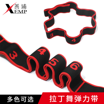 拉丁舞弹力带健身舞蹈训练儿童成人拉筋带束腰腰带练习纠正拉力带