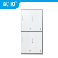 御升阳 四门更衣柜/储物柜带锁灰白套色 900×500×1850mm 台