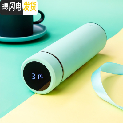三维工匠智能温度显示保温杯男女士定制触摸测温水杯子学生便携简约500 森林绿[智能显温]304内胆/500