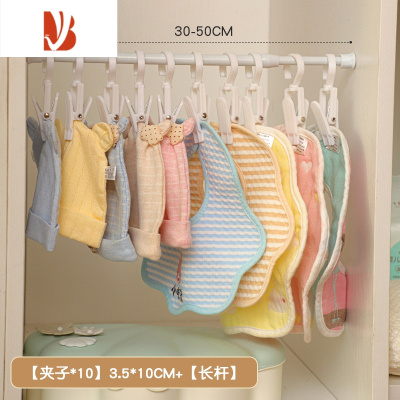 三维工匠儿童衣架多婴儿小孩衣服挂新生儿一钩多挂宝宝晾衣架家用防滑