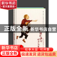 正版 快乐的故事 (意)卡洛·科洛迪著 海燕出版社 9787535045379