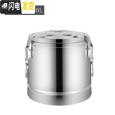 三维工匠不锈钢保温桶商用超长保温饭桶奶茶桶大容量汤桶茶水桶豆桨桶 70特厚[无水龙头]饭盒/提锅