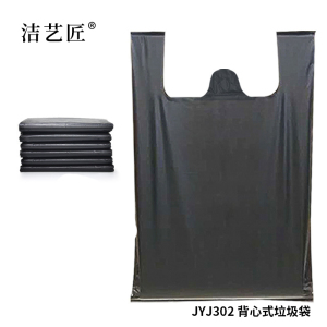 洁艺匠 JYJ320 垃圾袋平口式 50*60CM(计价单位:包) 透明色