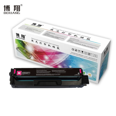 博翔 CTL-1100M 打印量700页 适用奔图CP1100 CM1100DN CM1100DW CM1100ADN 硒鼓 (计价单位:个) 红色