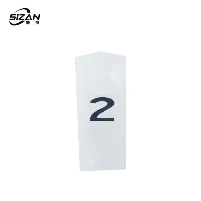 斯赞 百米标200*500mm 个