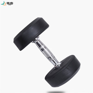 韦步家用包胶圆头哑铃商用健身房健身力量训练器材包胶圆形哑铃