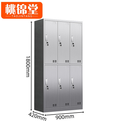 桃锦堂 衣柜6门 台