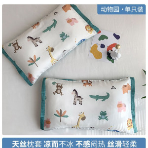 卡通60支天丝单品枕套儿童冰丝枕头套夏季可爱学生枕芯内胆套