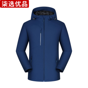 柒选优品 男女通款冲锋衣 加绒防泼水 ZSY-JCD11/件