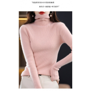 2023秋冬季新款堆堆领打底衫女长袖修身内搭毛衣女士羊毛针织衫