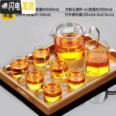 三维工匠加厚耐热玻璃茶具花茶壶套装功夫茶具过滤煮茶壶泡茶壶家用 手执壶(白)+竹手提托盘+白把6杯+方韵(小)￥98