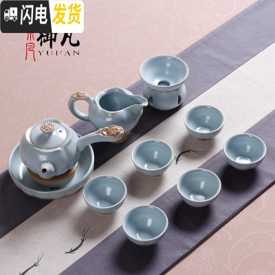 三维工匠汝窑功夫茶具套装办公室会客简约泡茶日式陶瓷茶杯茶壶家用 侧把壶(壶承)10件套