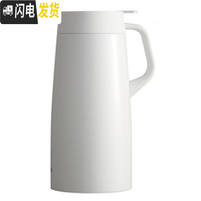 三维工匠不锈简约家用办公保温壶保温瓶热水瓶暖茶瓶PWO-A20C PWO-A20C-W白色2.0