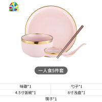 封后轻奢碗碟套装家用4/2人情侣金边网红碗筷餐具套装北欧简约ins礼盒 FENG 蓝色金边伯爵一人食[普通包装,送筷]