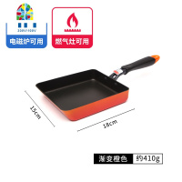 日式厚蛋烧玉子烧锅不粘锅千层锅鸡蛋卷锅平底锅小迷你煎锅 FENGHOU 13*18樱花粉通用款(无赠品)