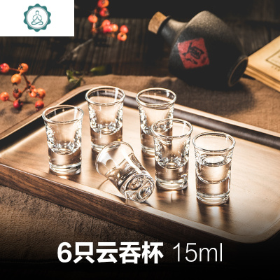 家用玻璃小酒杯白酒杯酒壶酒盅小号一两一口杯分酒器喝烈酒套装封后6只子弹杯玻璃杯