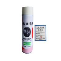 和居态 轮胎光亮剂 650ml 瓶