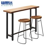 铭思达吧台桌2椅套