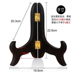 展示赏盘装饰盘子支架托架工艺品实木相框瓷盘架摆件普洱茶饼架子