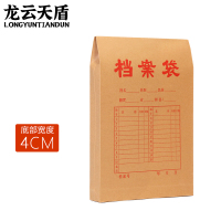 龙云天盾A4牛皮纸档案袋10只装250克侧宽4cm文件袋标书合同票据袋资料袋会议材料袋