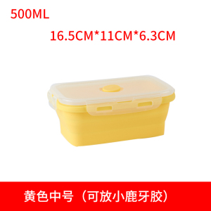 美帮汇牙胶收纳盒长颈鹿香蕉硅胶宝宝咬胶便携式安抚奶嘴收纳盒