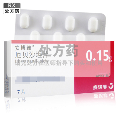 安博维厄贝沙坦片0.15g*7片/盒