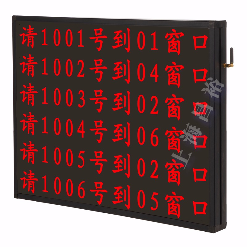昌裕CY-GW4CP-8BW 信息发布显示屏
