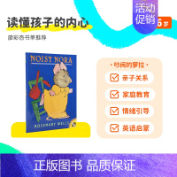 吵闹的萝拉(平装) 点读版 [正版]59.9元任选3件小彼恩点读书我是一只小鼠波波棕熊从头到脚你的心情怎么样亲爱的动