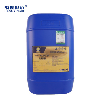 特澳银帝 强力油污清洗剂 YD-993K 25kg/桶