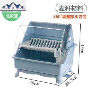 厨房碗筷收纳盒放碗碟盘餐具沥水带盖迷你碗柜架家用多功能置物架 三维工匠