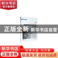 正版 跨境电商综合实训平台实验教程 编者:邹益民//沙继东//黄海