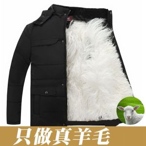 举翼王子冬季中老年人羊毛棉袄皮毛一体加厚内胆羊皮袄棉衣棉服