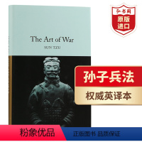 [正版]孙子兵法 英文原版 The Art of War 孙武Sun Tzu 精装 英译中国古代军事名著 兵学圣典 军