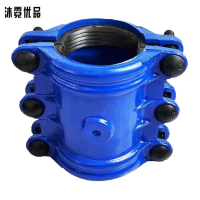 沐霓优品 哈夫节 DN65*300/个