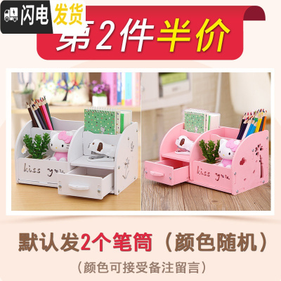 三维工匠多功能笔筒创意时尚韩国小清新学生可爱卡通儿童桌面文具收纳盒 2个蝴蝶笔筒(第二件半价)