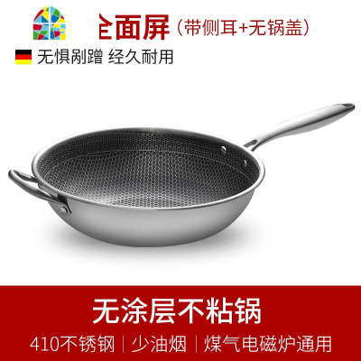 [德质]不锈钢炒锅不粘锅家用无油烟电磁炉炒菜锅平底煎锅具 FENGHOU 32cm全蜂窝+钢柄+经济盖(送礼)