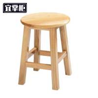 宜掌柜 实木圆凳