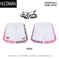 HLCOMAN男篮球美式跑步训练夏网眼透气假四分裤