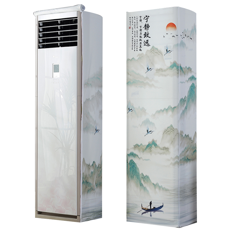 幸福派 空调罩方形柜机防尘罩保护套格力美的奥克斯海尔开机不取大3p立式方柜机罩 6815宁静致远 180*55*35cm