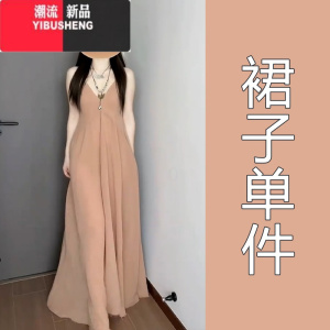 YIBUSHENG2024新款波西米亚法式气质温柔风吊带外衫连衣裙子女季流苏长裙