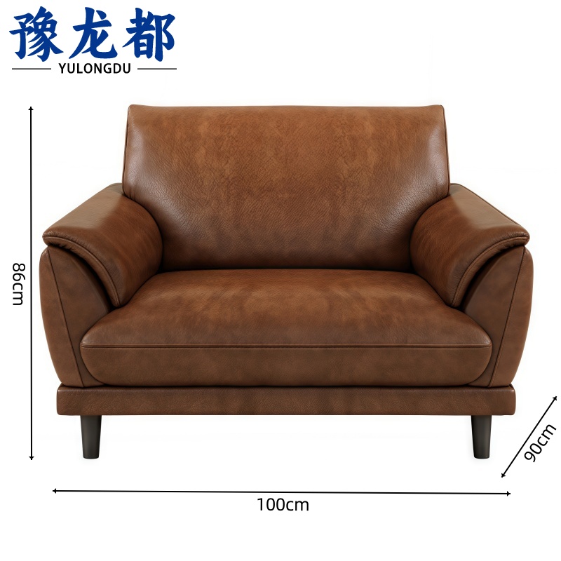 豫龙都 牛皮沙发 单人 张
