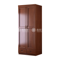 鑫星奈 XXN4022712中式实木衣柜对开二门衣柜卧室收纳大衣橱 胡桃色