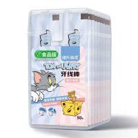 海氏海诺 50支独立装牙线棒口腔牙齿清洁超细滑弓形剔牙牙签齿缝护理牙线棒